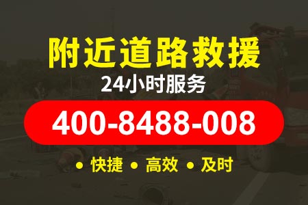 衢江双桥乡高速救援服务电话是多少|高速救援服务电话是多少