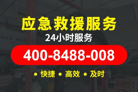 凉州康宁24小时附近道路救援gl8换什么轮胎好|24小时附近道路救援gl8换什么轮胎好