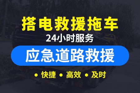 吊车救援收费标准|救援汽车-土主