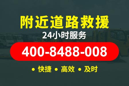 松原乾安乾安消防救援拖车√消防救援拖车√